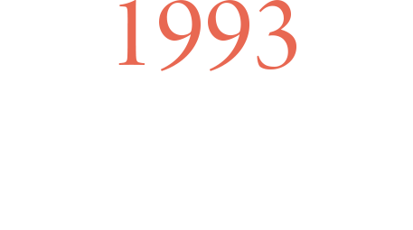 1993 동양 최초 난자 내 정자 직접주입법에 의한 분만 성공